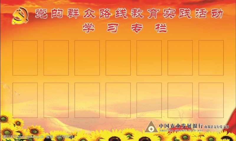 大发彩神争霸谁与争锋安丘人大：以主题展览开展为契机