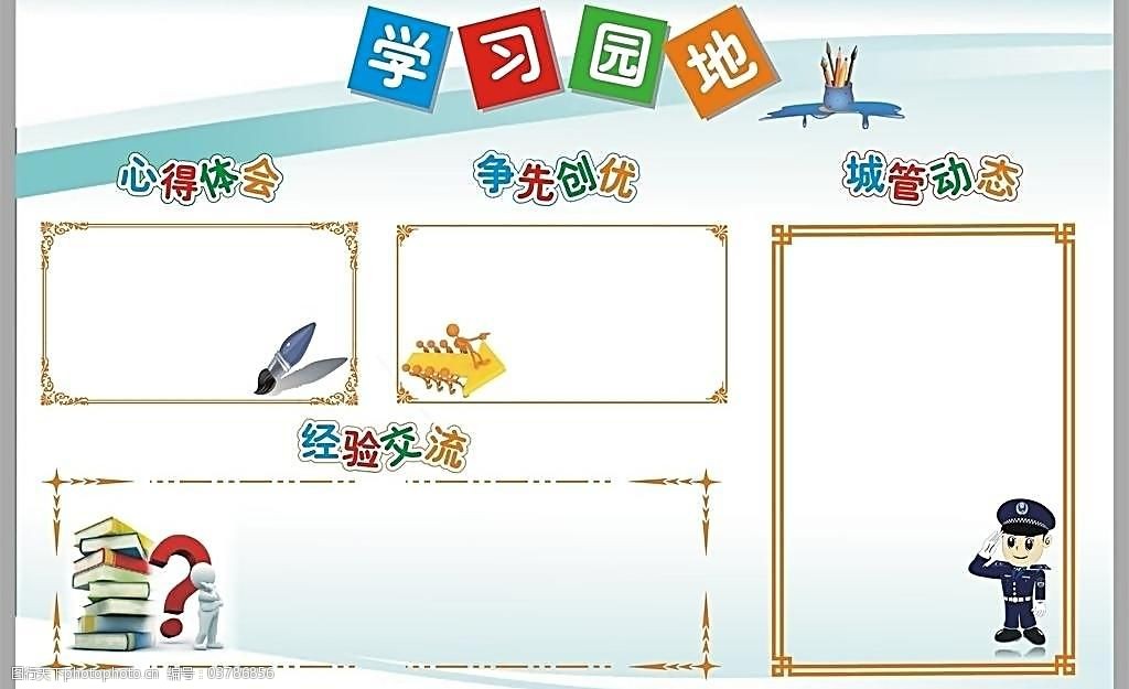 江苏如东：整治沟塘建阵地 “小园地”释放“大能量”