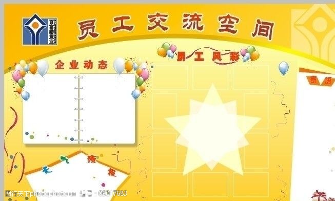 发所有彩神购买首页挥政协优势担使命汇聚文化建设正能量